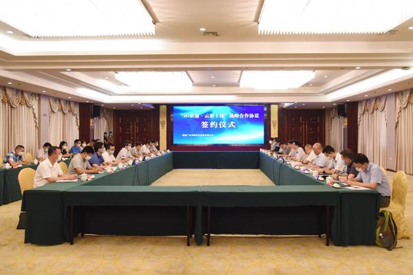 福建广电网络集团与南靖县人民政府签订5g世遗云游土楼战略合作协议